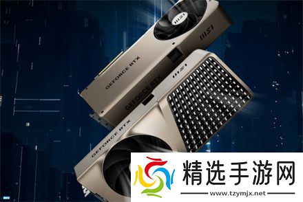 微星涡轮rtx™4070tisuper16gexpert显卡参数配置