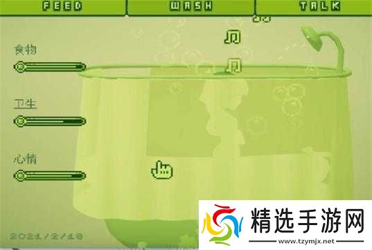 奇妙电子女孩之爱