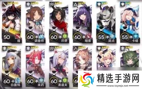 明日方舟源石尘行动OD