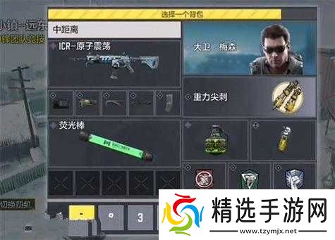 使命召唤手游荧光棒获取攻略