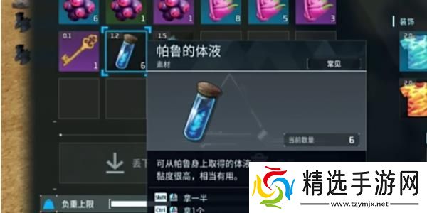 幻兽帕鲁精炼金属箱如何解锁