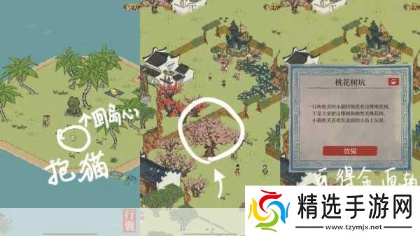 江南百景图花商在哪里探寻游戏中的神秘花商位置