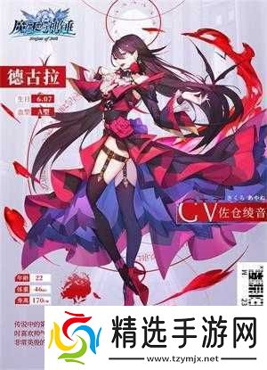 魔王与神锤中德古拉实力究竟如何