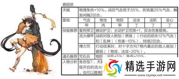 天地劫幽城殷剑平再临