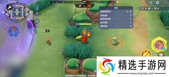 宝可梦大集结妖火红狐技能一览