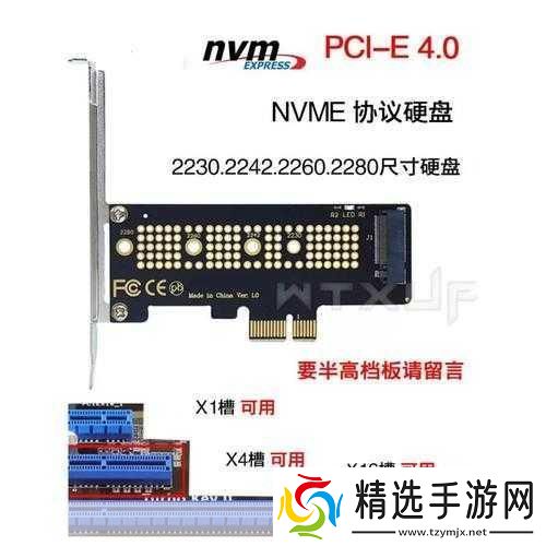 如何将x16插槽转换为x8插槽