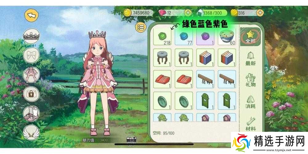 小森生活猫盖饭解锁方法及配方览