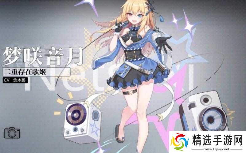 探索灵魂潮汐中梦咲音月的全面技能组分享