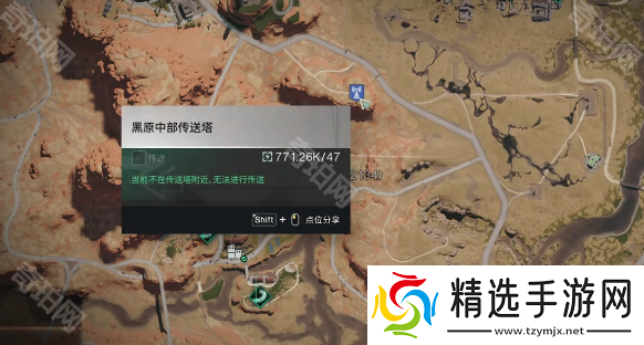 七日世界战术步枪瞄具怎么获得