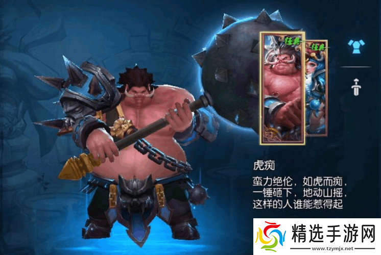 如何在梦三国游戏中巧用梦许褚出装加点技巧