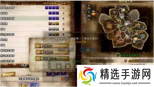 怪物猎人4玛丽猫配信任务超详细攻略全解析