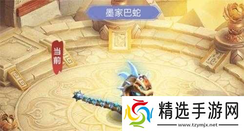 梦幻西游网页版