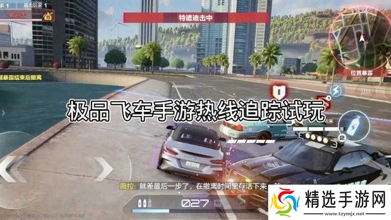 极品飞车14热力追踪CoralBay赛道视频攻略全方位详细解读与技巧分享