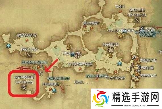 FF14秘术师行会位置在哪里