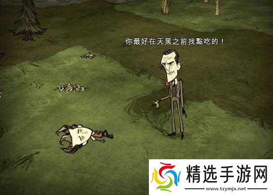 在饥荒世界中火坑熄灭后怎样才能重新燃起让温暖回归