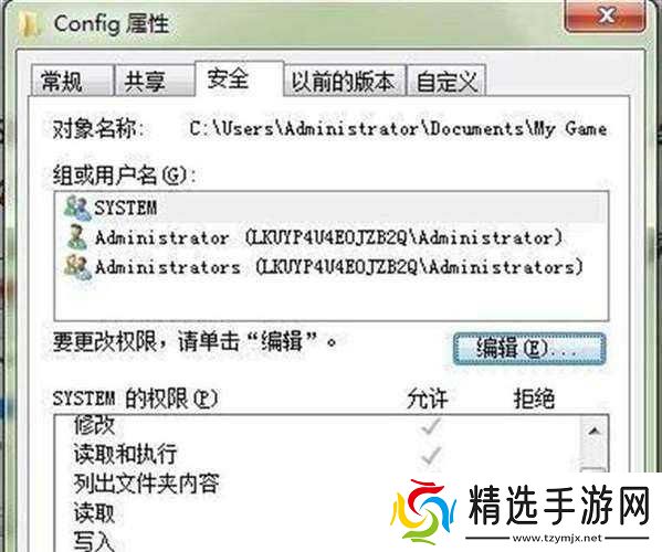 特殊行动一线生机完整汉化菜单