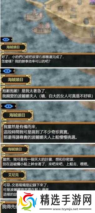 欲望之尾Vol9契约篇