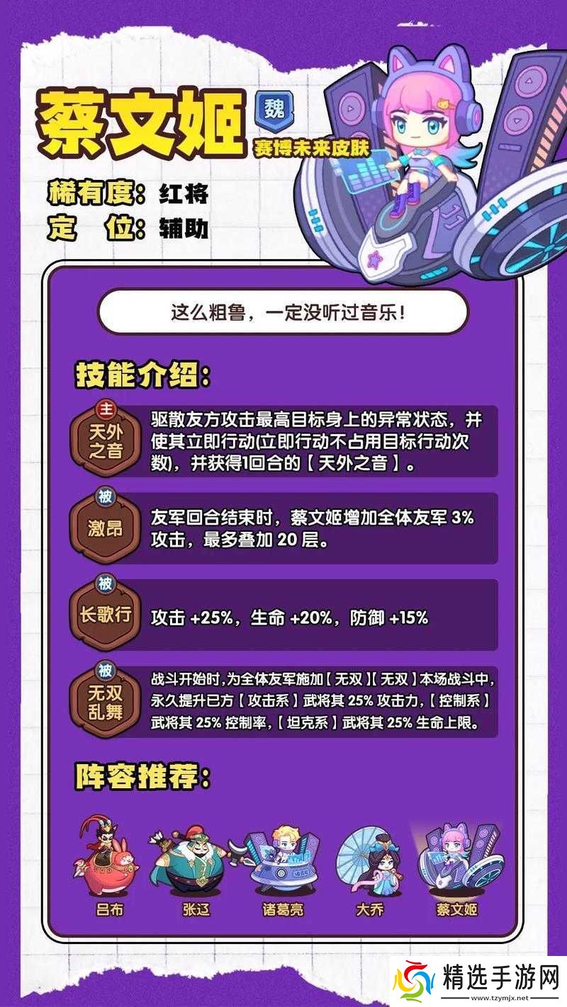 关于萌新出击最佳阵容的全方位阵容推荐方案探讨