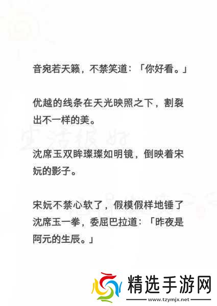 沈医生产奶1∨2POP骨科