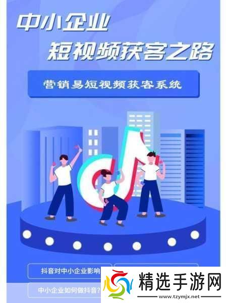 SEO短视频页入口站推广内容分段式更新