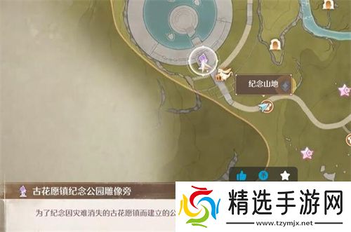 无限暖暖观察之旅古老雕像任务流程