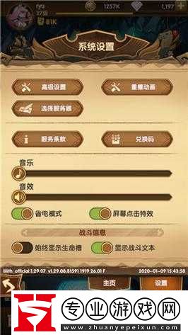 剑与远征新区错误2解决方案大全