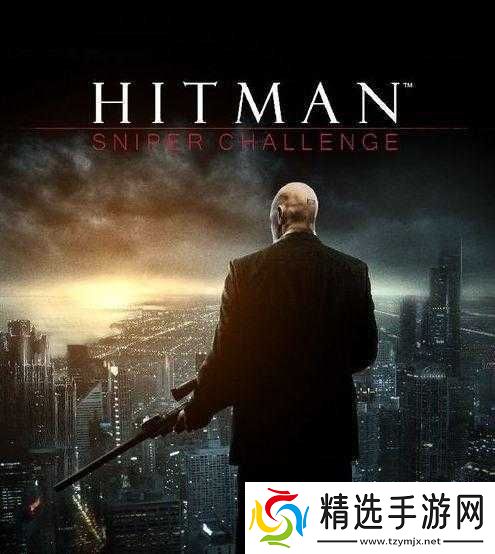 探究杀手5狙击挑战与赦免之间的内在关联到底如何