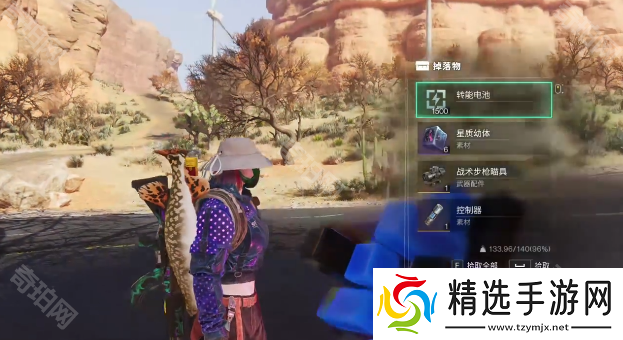 七日世界战术步枪瞄具怎么获得