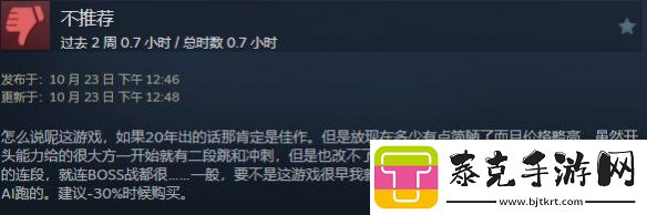 觉醒异刃发售2天24小时在线人数峰值仅221！