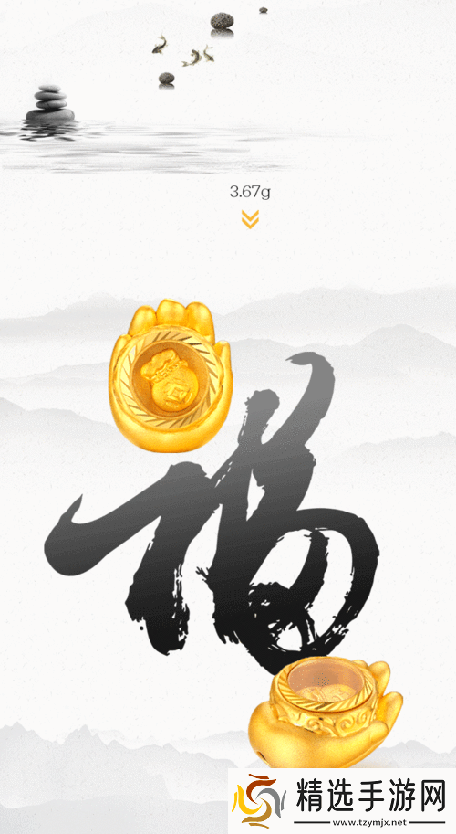 黄金站软件app入口