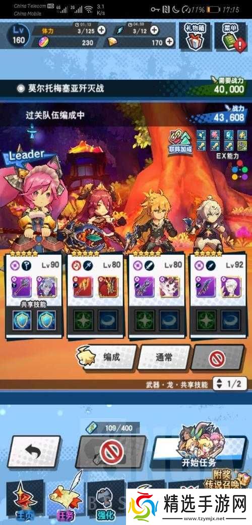 失落的龙约穆穆培养指南