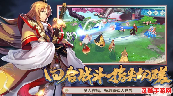 狐妖小红娘手游