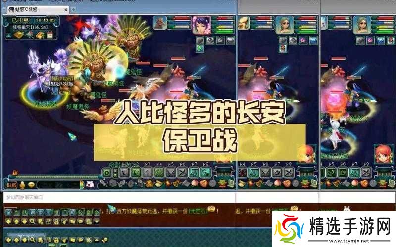 长安保卫战难度大吗