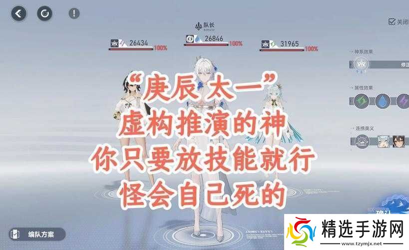 一日成仙千仞攻略