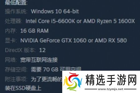漫威争锋最新配置要求高吗