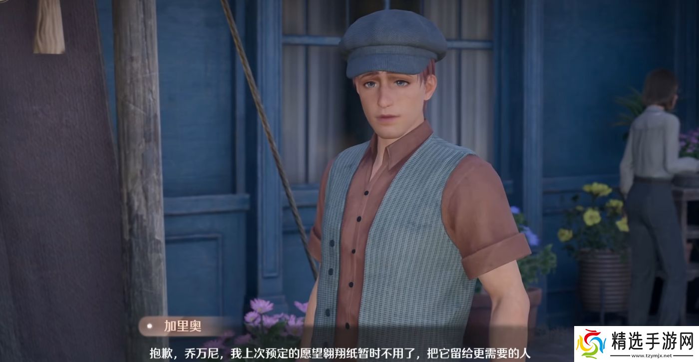 无限暖暖有男角色吗