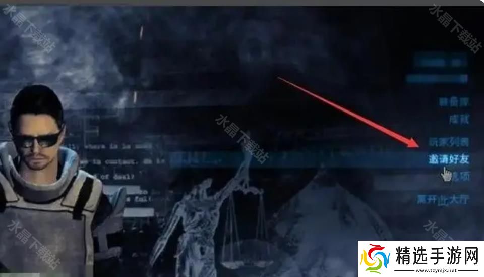 收获日2怎么进房间