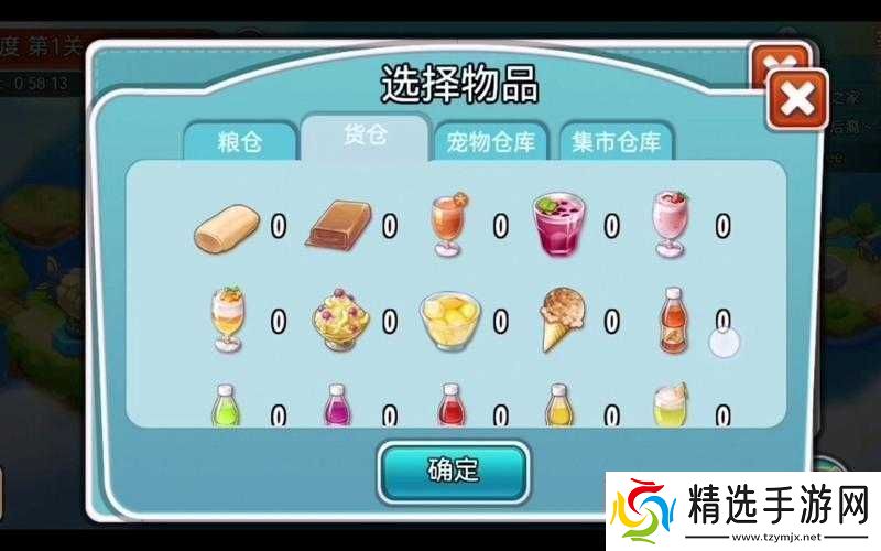 全民农场建筑材料获取攻略