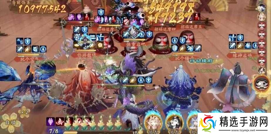 阴阳师鬼童丸之乱全方位攻略