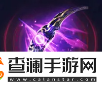 潮汐守望者盲眼国王西拉斯神器怎么选