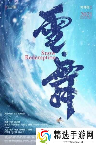 jy收集系统姜落柒