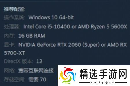漫威争锋最新配置要求高吗