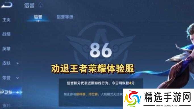 王者荣耀体验服6月23日更新揭秘