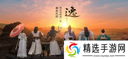 天涯明月刀手游经纬是什么