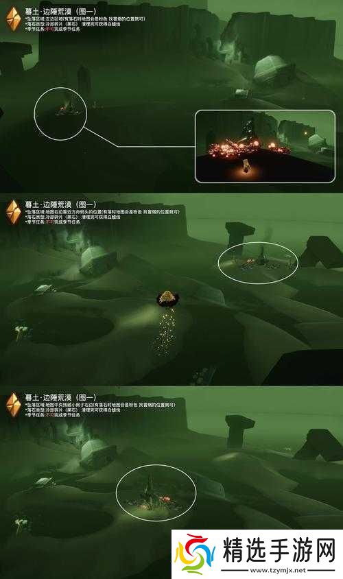 光遇集结季禁阁