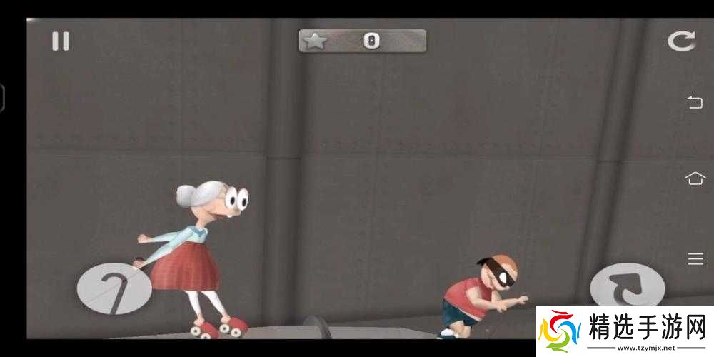 跑酷老奶奶新手必备