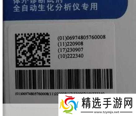 无人一码二码三码4码免费