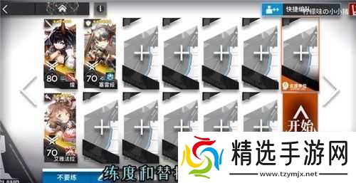 密林之境巅峰归来