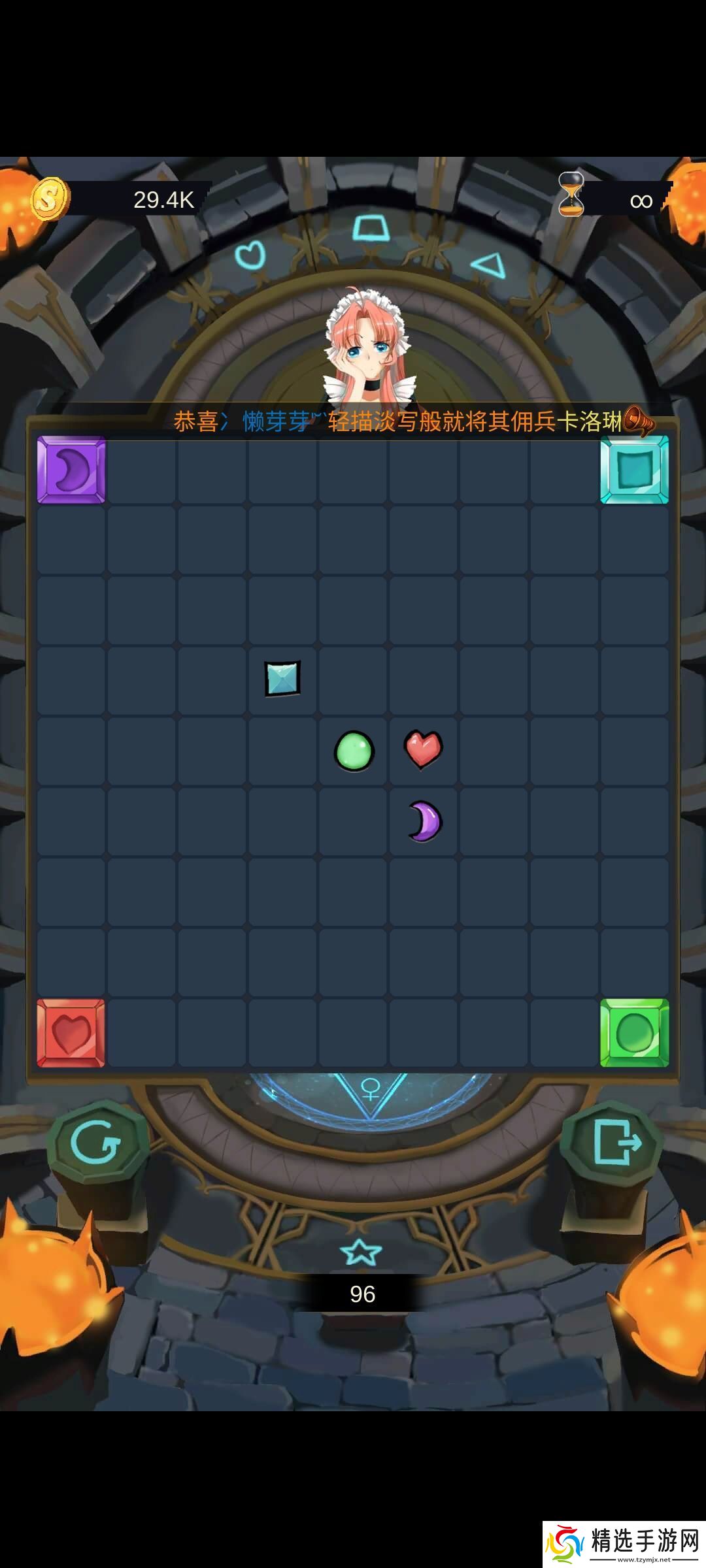 金色传说怎么推箱子