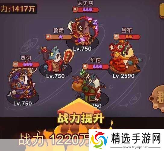 咸鱼之王蔡文姬阵容搭配推荐